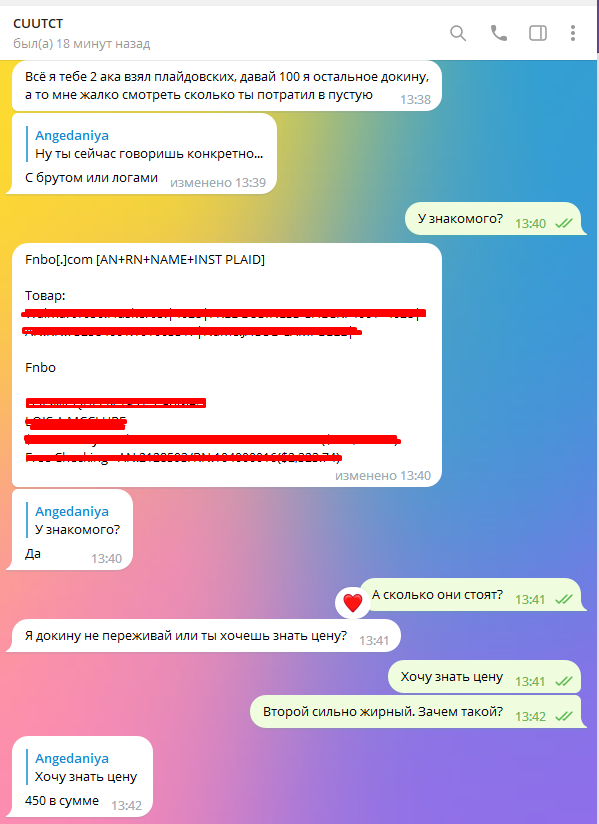 d7f9f7bedeaf0f1d7b05f.png