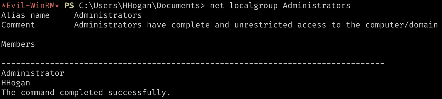 Члены группы Administrators