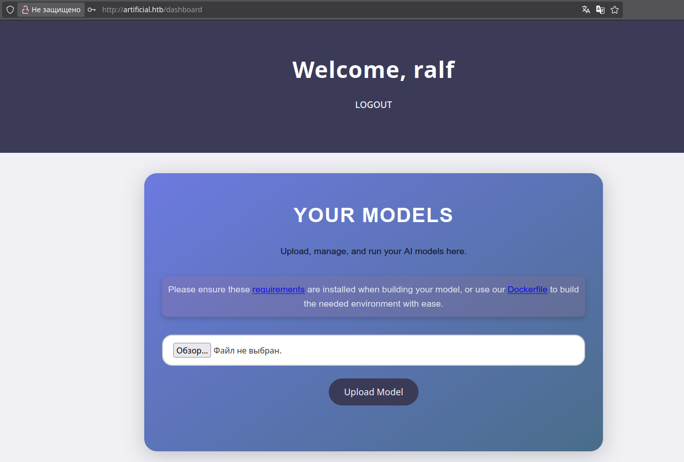 Форма загрузки файлов