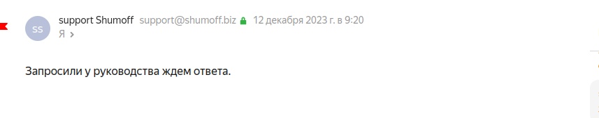 2EiS7Hj.jpeg