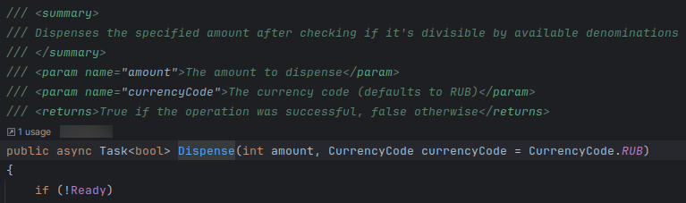 Пример высокоуровневого вызова для управления соответствующим интерфейсом