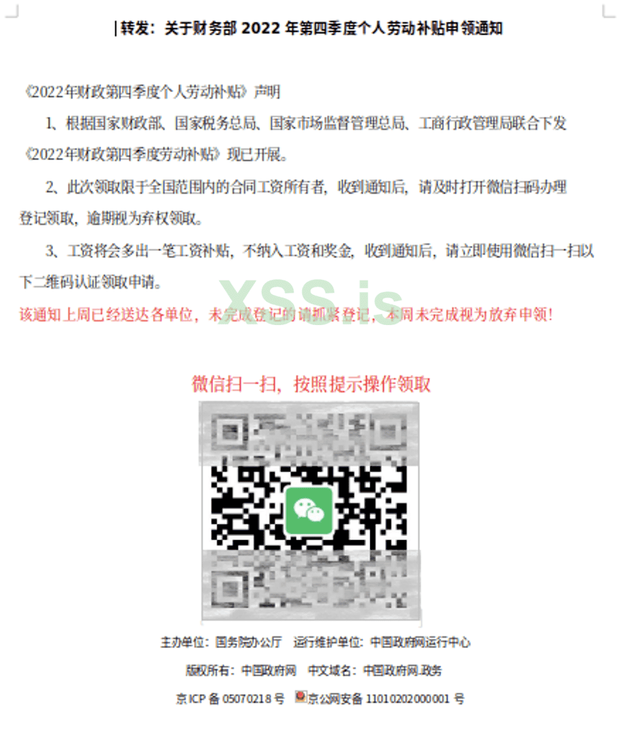 82c070555add03067ddf1.png