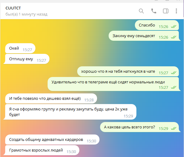 d0e6f0e4e4ab242a7a3ab.png