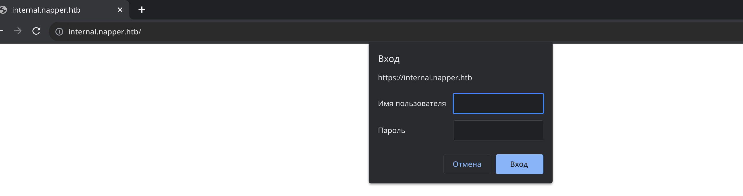 Basic-авторизация