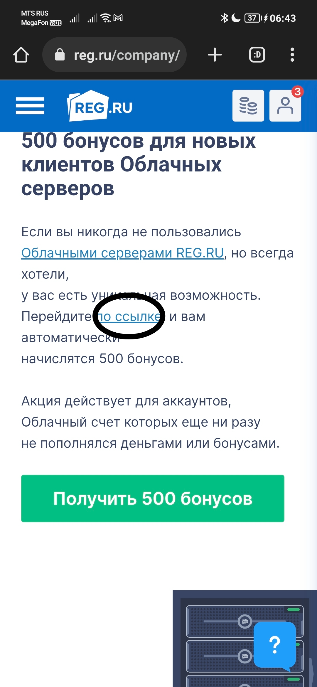 EOC6c5j.png