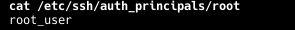 Принципал root