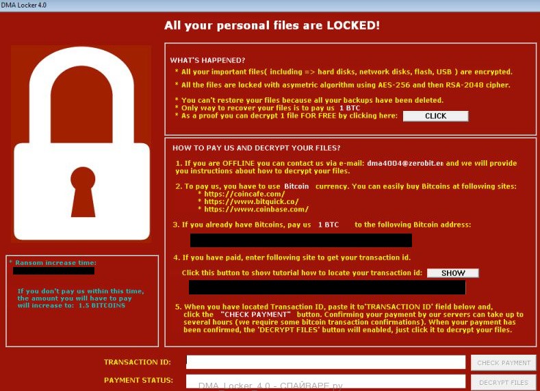 DMA_Locker_4.0.jpg
