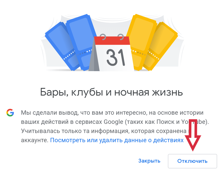 what-are-you-interested-in-by-google.png