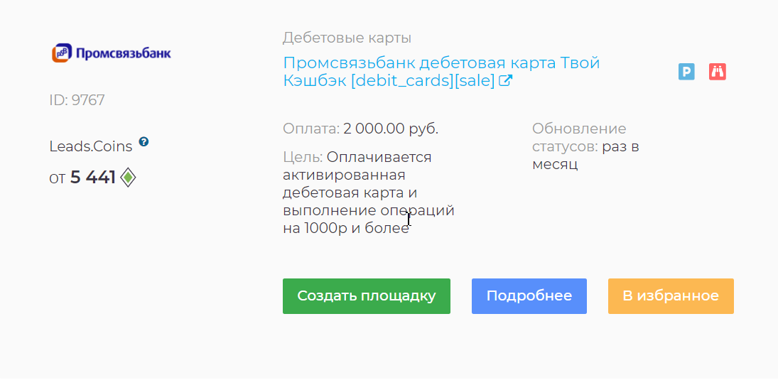 9d342e2ae42b548b8a2e5.png