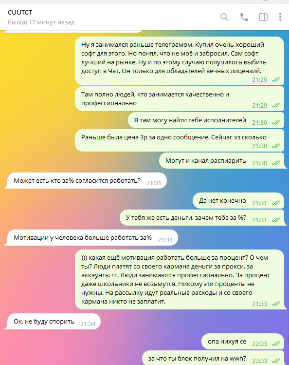 67ec5965453b6009e6445.png