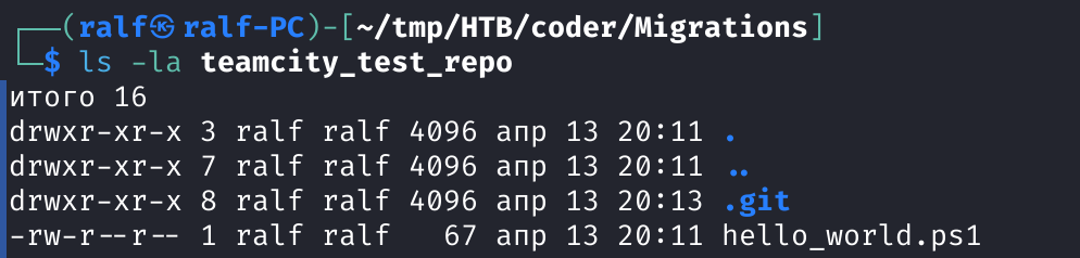 Содержимое проекта teamcity_test_repo