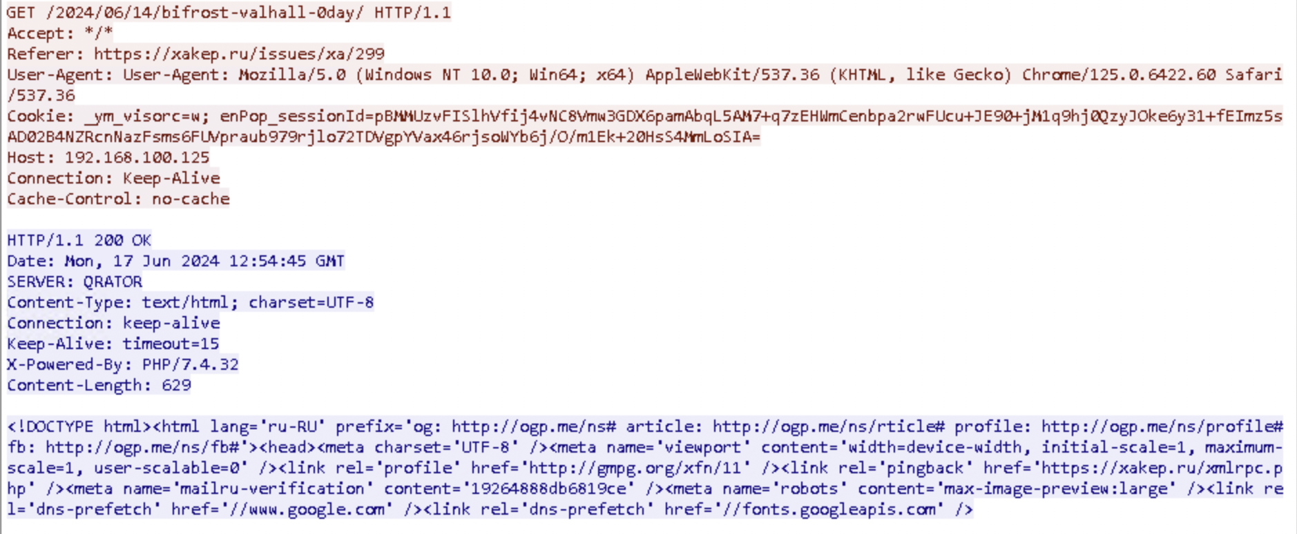 Трафик между Team Server и маяком с новым профилем, HTTP-GET
