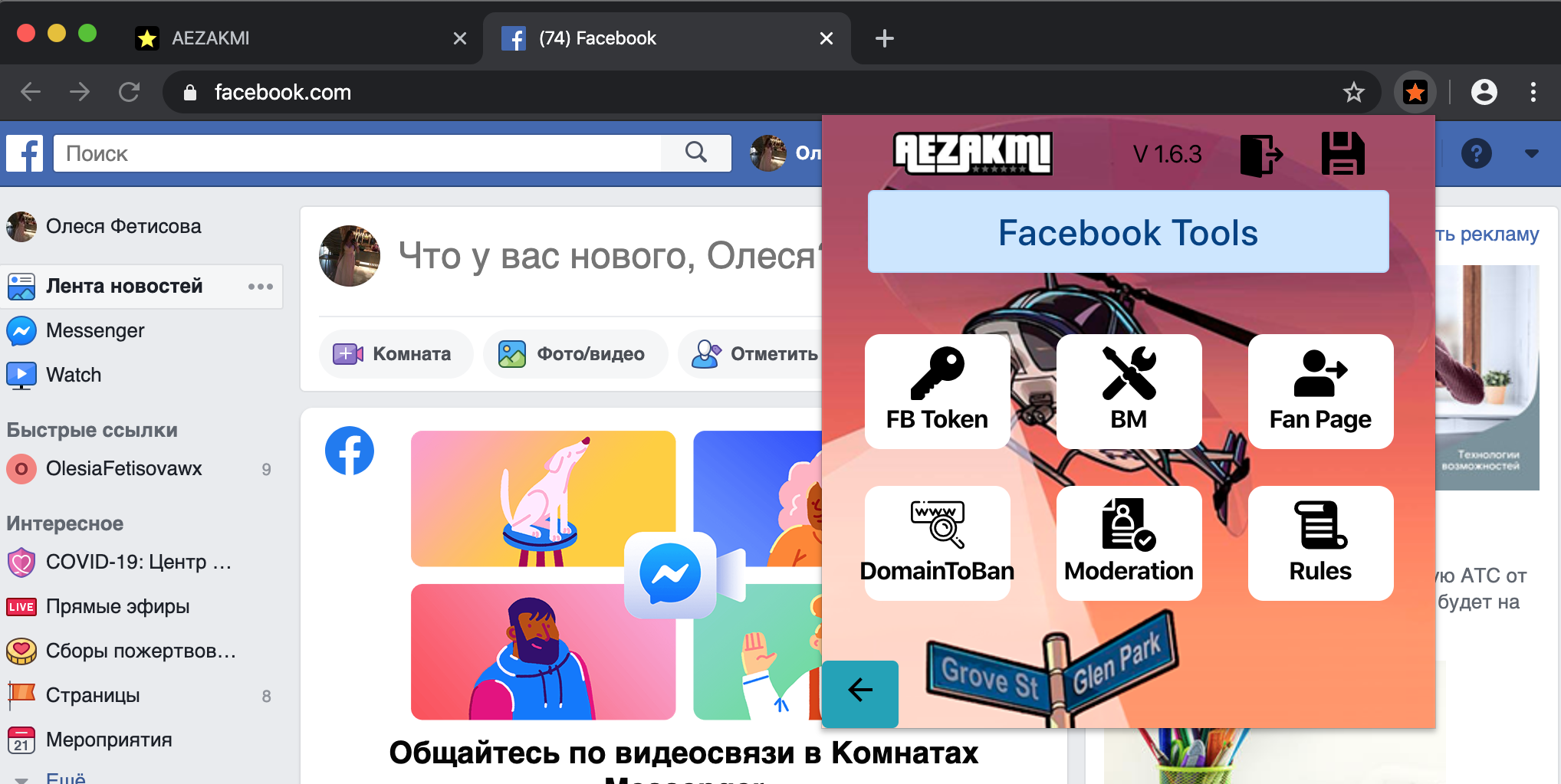 aez-screen-1-e1590047469970.png