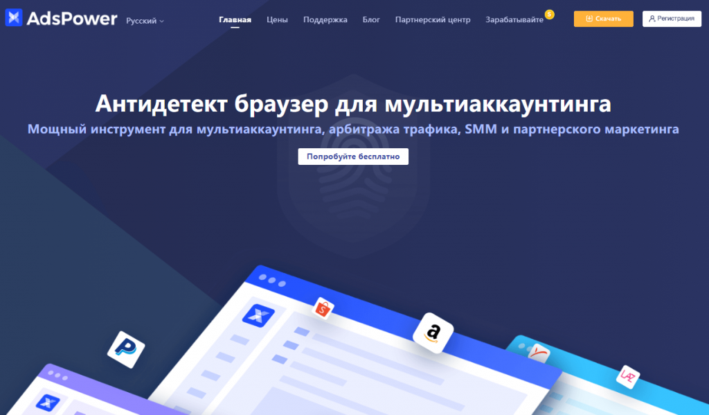 AdsPower-1024x599.png