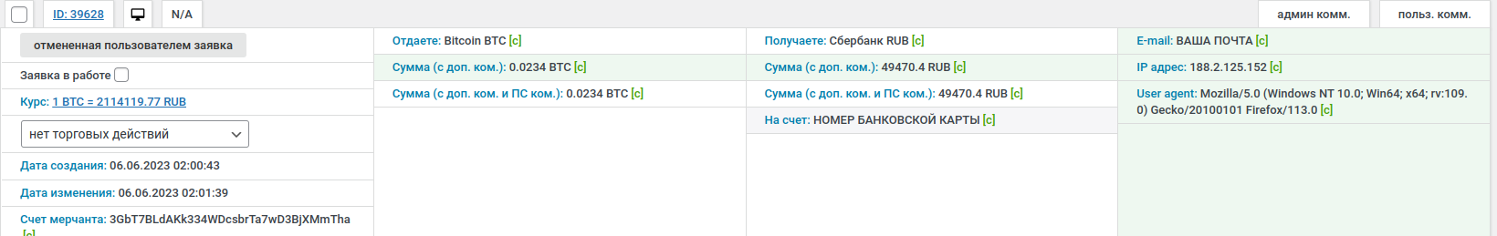 c19a330b4af80e3ed3495.png