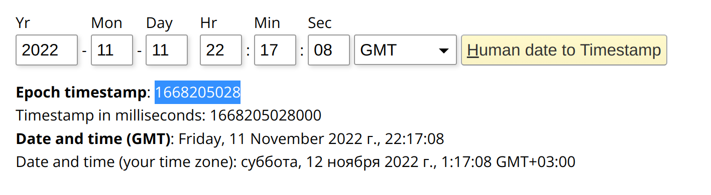 Получение сида Random