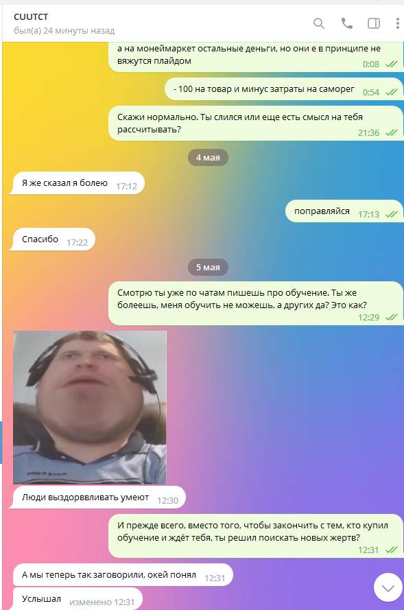 7b0191395cbeb220ae450.png
