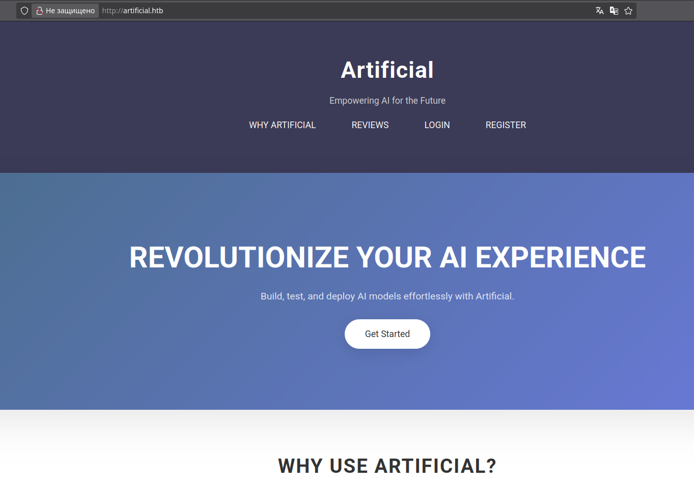 Главная страница сайта