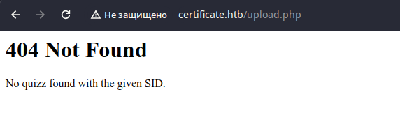 Содержимое страницы upload.php Содержимое страницы upload.php